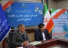 اطلاعات سازمان زمین‌شناسی هوشمندسازی می‌شود/ اسماعیلی: در برنامه هفتم توسعه به شناسایی معادن فراسرزمینی می‌پردازیم