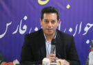 ثبت‌نام تسهیلات اشتغال جوانان در فارس آغاز شد/ کوکبی: سقف این تسهیلات دو میلیارد تومان تعیین شده است