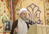 حکومت علی زمینهساز ناامیدی نفوذ دشمنان اسلام شد/ آیتالله دژکام: حل مسائل کشور نیازمند همافزایی مردم و مسئولان است