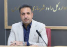 اجرای طرح جدید مسکن ملی در کوار فارس آغاز شد/ عبدالهی: واگذاری زمین به متقاضیان پس از فرآیند آمادهسازی انجام میشود اجرای طرح جدید مسکن ملی در کوار فارس آغاز شد/ عبدالهی: واگذاری زمین به متقاضیان پس از فرآیند آمادهسازی انجام میشود