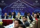 کارآفرینی جوانان با رویکرد هوش مصنوعی در شیراز پایان یافت/ دوراندیش: فارس در برگزاری رویدادهای ملی آمادگی کامل دارد کارآفرینی جوانان با رویکرد هوش مصنوعی در شیراز پایان یافت/ دوراندیش: فارس در برگزاری رویدادهای ملی آمادگی کامل دارد