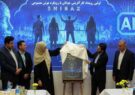 شیراز میزبان نخستین المپیاد هوش مصنوعی جوانان کشور شد/ شیرزاد: ضعف زیرساختها مانع از بکارگیری ظرفیت استعدادهای جوان میشود شیراز میزبان نخستین المپیاد هوش مصنوعی جوانان کشور شد/ شیرزاد: ضعف زیرساختها مانع از بکارگیری ظرفیت استعدادهای جوان میشود
