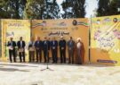 فاز نخست باغ آرامش با فضایی شاعرانه به بهره‌برداری رسید/ اسدی: هدف ما ایجاد فضاهای عمومی فرهنگی و هنری در شیراز است