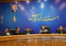 مصوبات دولتی رفع موانع تولید در فارس باید تا اجرا پیگیری شوند/ مجرب: رویکرد حمایتی ما در کارگروه تسهیل حل مسئله است/ گودرزی: حفظ اشتغال موجود در بنگاه‌های اقتصادی صیانت شود