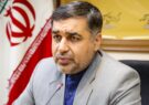 هدف شیرازاکسپو تکمیل ظرفیت نمایشگاه نیست!/ تذکر استانداری فارس به دستگاههای متولی علنی شد/ گودرزی: مشارکت تولیدکنندگان توانمند محدود به دعوت تلفنی نشود هدف شیرازاکسپو تکمیل ظرفیت نمایشگاه نیست!/ تذکر استانداری فارس به دستگاههای متولی علنی شد/ گودرزی: مشارکت تولیدکنندگان توانمند محدود به دعوت تلفنی نشود