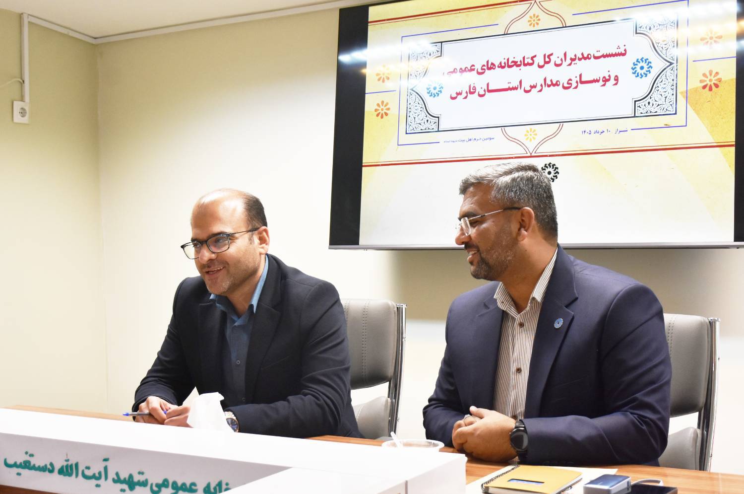 ترویج فرهنگ مطالعه در مدارس فارس شکل بگیرد/ فیروزی: کتابخوانی مکمل نظام آموزشی است/ سینایی: توسعه زیرساخت‌ها با فضاهای چندمنظوره تعریف می‌شود