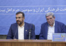 حکمرانی مشارکتی در دوران جنگ تبدیل به دستاورد ملی شد/ دولت در فرآیند تقویت نهادهای مدنی عزم جدی دارد/ امیری: خدمات بهزیستی یک گام ارزشمند در مسیر عدالت اجتماعی است