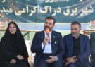 نیروگاه خورشیدی ۵ مگاواتی سروستان به بهره‌برداری رسید/ ساخت پروژه‌ها در موعد مقرر نتیجه حذف بروکراسی‌ اداری/ توسعه انرژی‌های تجدیدپذیر راهبرد دولت چهاردهم است/ استاندار فارس: تولید برق سبز از منظر پدافند غیرعامل اهمیت دارد