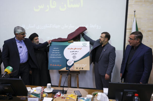 کتاب فرصت‌های صادرات در بخش‌‌های کشاورزی رونمایی شد/ موانع اداری جهش تولید برداشته شود/ کمیسیون نظارت بر اصناف کشاورزی تشکیل می‌شود/ امیری: نگاه ما به مفهوم توسعه نباید تک‌بُعدی باشد