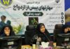 قانون جوانی جمعیت در لامرد و مهر اجرایی شد/ حمایت از بنیان خانواده با واگذاری ۷۱ قطعه زمین/ ذوالقدر: مسئولیت اجتماعی با محوریت طرح‌های اشتغال‌زا و نوآور باشد