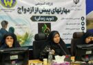 قانون جوانی جمعیت در لامرد و مهر اجرایی شد/ حمایت از بنیان خانواده با واگذاری ۷۱ قطعه زمین/ ذوالقدر: مسئولیت اجتماعی با محوریت طرح‌های اشتغال‌زا و نوآور باشد