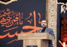 شخصیت رهبر شهید انقلاب الگویی برای نسل جوان شد/ شهادت در راه خدا حاصل ۷۰ سال زیست مومنانه و اعتقاد راسخ/ استاندار فارس: ایشان یک شخصیت انقلابی مصلح بود