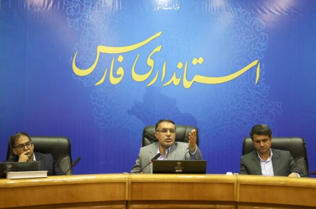 موانع تولید بنگاههای اقتصادی فارس برداشته میشود/ گودرزی: در این روند حمایتی بستر افزایش سرمایهگذاری فراهم است موانع تولید بنگاههای اقتصادی فارس برداشته میشود/ گودرزی: در این روند حمایتی بستر افزایش سرمایهگذاری فراهم است