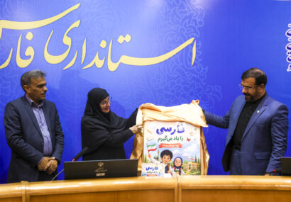 فارس در مقابله با فقر یادگیری فراتر از تعهدات عمل کرده است/ اجرای موفق طرح حامی و توانا برای عدالت آموزشی/ امیری: پیشگیری از آسیبهای اجتماعی نیازمند تمرکز بر آموزش است