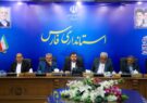 فرمانداران فارس در نهضت مدرسهسازی تکلیف قانونی دارند/ امیری: توسعه عدالت در فضاهای آموزشی یک برنامه ملی است فرمانداران فارس در نهضت مدرسهسازی تکلیف قانونی دارند/ امیری: توسعه عدالت در فضاهای آموزشی یک برنامه ملی است