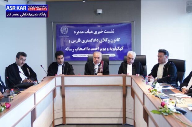 استقلال کانون وکلا خط قرمز حقوقدانان فارس معرفی شد/ قوانین محدودکننده یک تهدید جدی در نظام حقوقی کشور/ پارسا: قانون تسهیل باعث تنزل حرفه مقدس وکالت به کسب‌وکار شده است