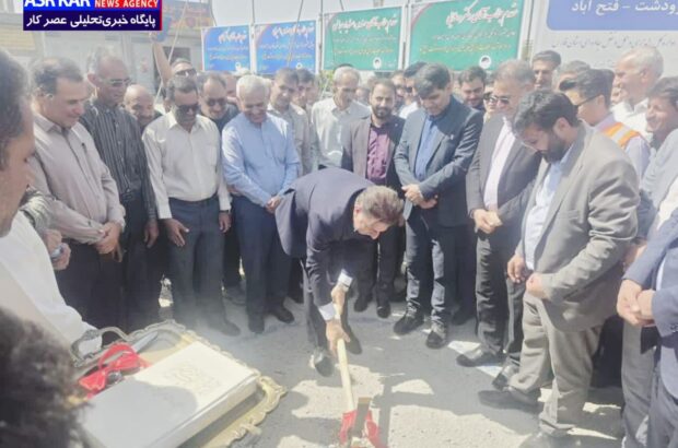 پروژه عمرانی تعریض و بهسازی محور مرودشت فتح‌آباد کلنگ‌زنی شد/ امیری: این اقدام با تامین مالی ۱۰۰ میلیارد تومان آغاز شده است