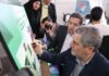 رونمایی از سایت مدیریتی گیاهان دارویی فارس در اکسپو تهران/ دهقان‌پور: نمایشگاه‌ها می‌تواند بستری برای افزایش صادرات و ارزش افزوده در تولیدات باشد