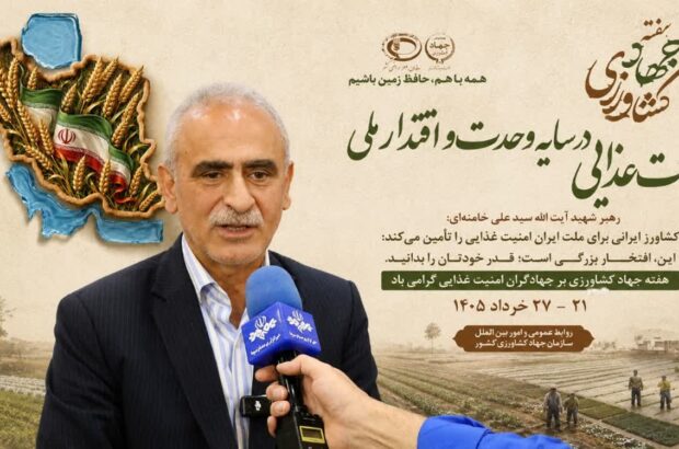 امنیت غذایی کشور نتیجه تلاش جهادگران عرصه تولید است/ برابری: تعاون روستایی در بخش کشاورزی از تولید تا بازار جایگاه راهبردی دارد