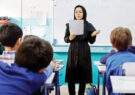کسب گواهی صلاحیت حرفه‌ای معلمان مدارس غیردولتی اجباری شد/ علیشاهی: توانمندسازی معلمان در دوره‌های آموزشی ۳ساله آغاز شده است