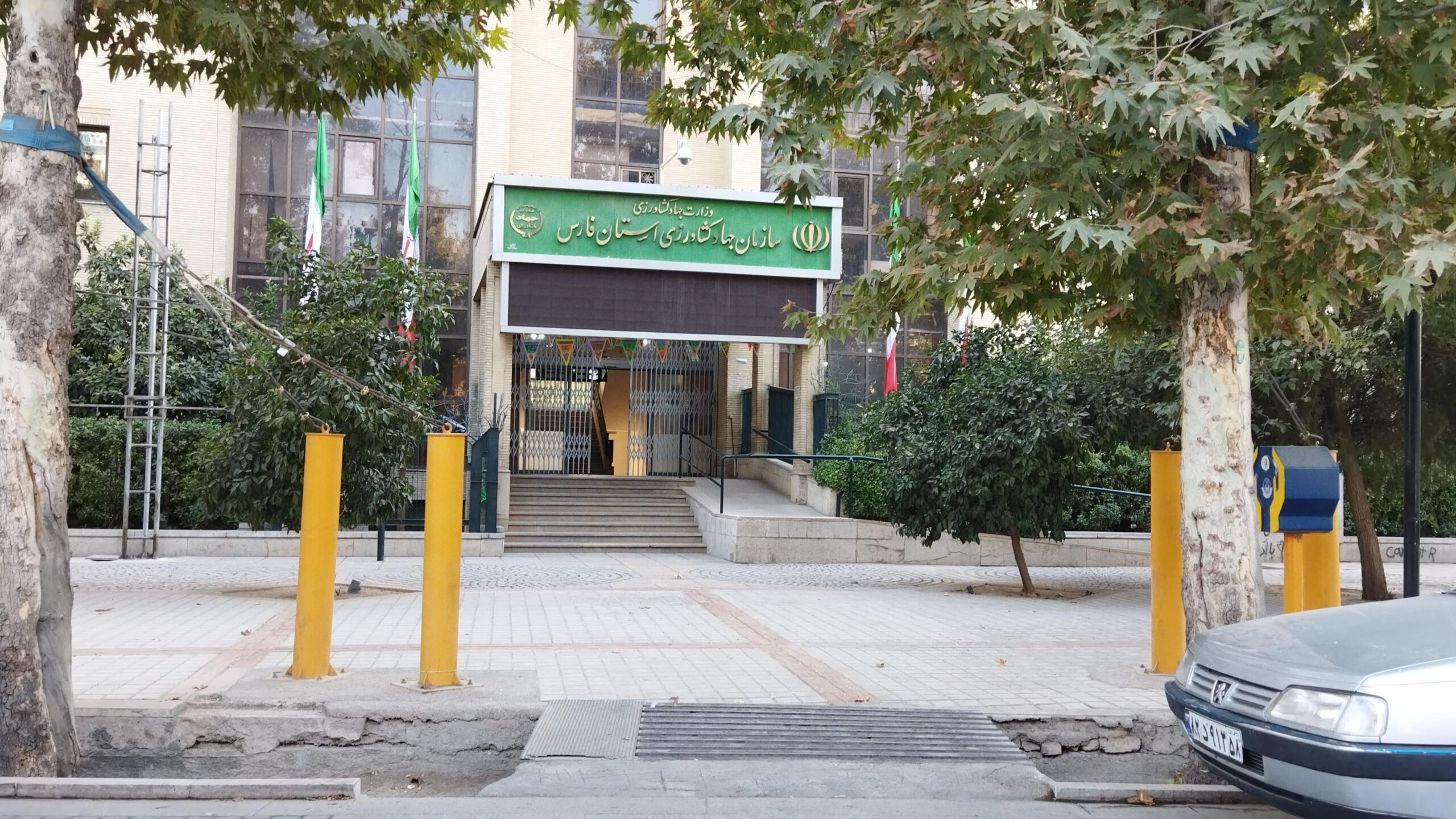 نظرسنجی هوشمند عملکرد کارکنان جهاد کشاورزی فارس فعال شد/ امین‌پور: این شاخص‌ها بر پایه افزایش بهره‌وری در نظام اداری تدوین شده است