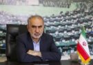 مطالبات کارکنان ITMC شیراز نیازمند مداخله فوری استاندار شد/ مشکلات حقوقی کارخانه زیمنس به نامهنگاری نماینده شیراز رسید! مطالبات کارکنان ITMC شیراز نیازمند مداخله فوری استاندار شد/ مشکلات حقوقی کارخانه زیمنس به نامهنگاری نماینده شیراز رسید!