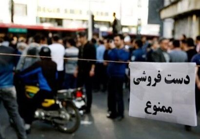 عصر کار پس از ارائه تجربه شهرداری شیراز در نشست کلان‌شهرها/ از تهران تا معالی‌آباد؛ نتیجه ساماندهی موفق دستفروشان کجاست؟
