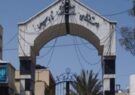 ورود دو عضو تعلیقی شورا در شیراز مجدد ممنوع شد!/ رای نهایی دیوان عدالت اداری به استانداری فارس ابلاغ گردید ورود دو عضو تعلیقی شورا در شیراز مجدد ممنوع شد!/ رای نهایی دیوان عدالت اداری به استانداری فارس ابلاغ گردید