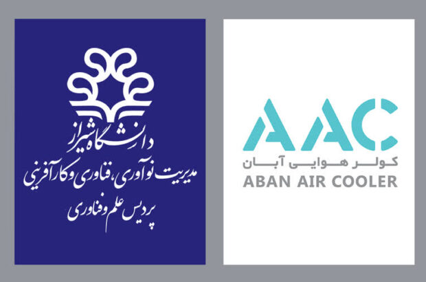 یک مرکز تحقیق و توسعه در دانشگاه شیراز با همکاری کولر هوایی آبان ایجاد می‌شود/ تولید تجهیزات صنعتی و توسعه فناوری‌های انرژی در بستر محیط علمی کلید خورد/ تقوایی: این اقدام زمینه‌ساز تجاری‌سازی فناوری‌های بومی و اشتغال دانش‌بنیان می‌شود