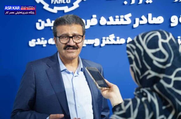 صنعت ایران در تولید کنسانتره منگنز به خودکفایی رسید/ دستاورد ملی یک شرکت دانش‌بنیان برای نخستین بار در جهان/ گام اقتصادی مجتمع فر آلیاژ رباط در صادرات و تعاملات بین‌المللی/ محمودی: این زنجیره ارزش با دستیابی به دانش بومی ایجاد شده است