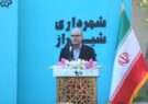 موزه بلدیه شیراز شناسنامه خدمات شهرداری معرفی شد/ چوبینی: پشتوانه این شهر در عرصه فرهنگ و ادب غنی است