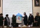 یادمان شهید بهجت‌حقیقی در شیراز رونمایی شد/ موسوی: وظیفه امروز ما گرامیداشت یاد شهیدان سرافراز است