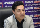 گزارش عملکرد صندوق بازنشستگی فارس تشریح شد/ زارعی: اولویت ما حمایت از معیشت بازنشستگان است