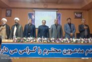 فرماندار منصوب دولت چهاردهم در داراب پس از ۹ ماه تغییر کرد!/ تبدیل اختلاف‌نظر به تعامل یک مولفه اقتدارآفرین است/ ارتقاء شان و جایگاه دولت نیازمند تعامل و استقلال مدیریتی/ حسنی: حاکمیت اخلاق بر فضای سیاسی ضرورت دارد