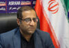 پرونده بازگشت دو عضو تعلیقی شورا در شیراز مختومه شد/ نقض رای هیات مرکزی نظارت به وزارت کشور ابلاغ گردید/ حواشی مدیریت شهری پس از ۳ سال پیگیری پایان یافت/ فریبرز: رای دیوان عدالت اداری قطعی و لازم‌الاجرا است