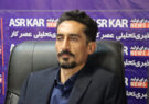 دستاورد دولت پزشکیان ایجاد وفاق ملی در حاکمیت است/ نیکنام: کارآمدی دولت در جنگ تحمیلی و محاصره دریایی ثابت شد دستاورد دولت پزشکیان ایجاد وفاق ملی در حاکمیت است/ نیکنام: کارآمدی دولت در جنگ تحمیلی و محاصره دریایی ثابت شد