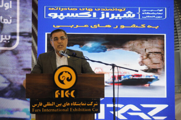 دومین نمایشگاه شیراز اکسپو مهرماه امسال برگزار می‌شود/ گودرزی: این رویداد جهانی باید با محوریت بخش خصوصی باشد