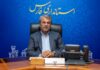مدیریت استان از حقوق کارگران و تداوم تولید صیانت میکند/ احمدی‌زاده: حمایت از نیروی کار توسعه پایدار و سرمایه اجتماعی را تقویت می‌کند