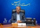 مدیریت استان از حقوق کارگران و تداوم تولید صیانت میکند/ احمدی‌زاده: حمایت از نیروی کار توسعه پایدار و سرمایه اجتماعی را تقویت می‌کند