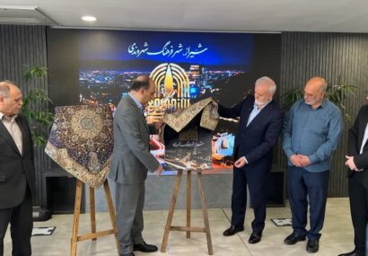 سند جامع فرهنگ شهروندی شیراز رونمایی شد/ اسدی: مسئولیت‌پذیری شهروندان از بسیاری مشکلات حل می‌کند