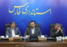 برنامه‌ریزی بر پایه آمار دقیق باید به راهکار مدیریتی فارس تبدیل شود/ امیری: عدم همکاری دستگاه‌ها در ارائه اطلاعات قابل قبول نیست