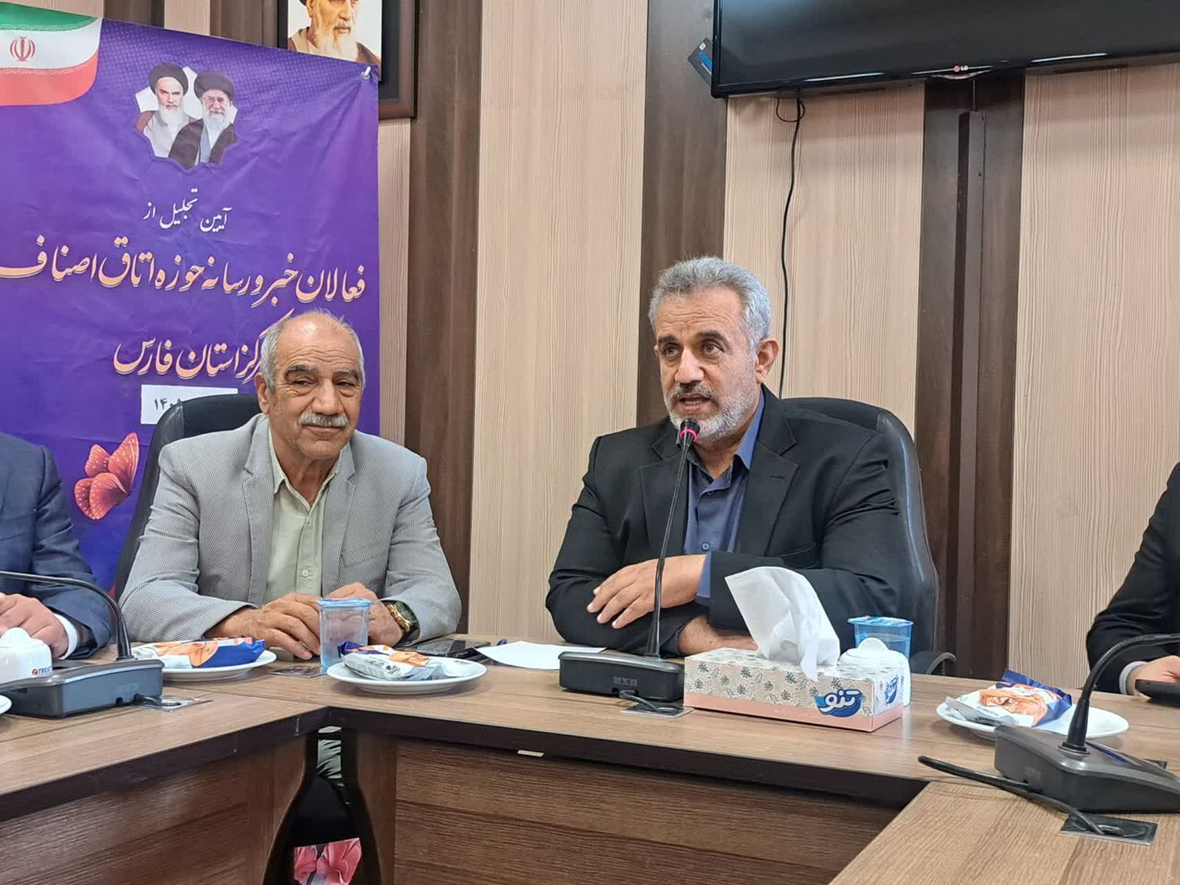 خبرنگاران فارس بازرس افتخاری اتاق اصناف می‌شوند/ صیانت از حقوق مصرف‌کنندگان نیازمند کاهش تخلفات صنفی است/ جوانمردی: رسانه‌ها در فرآیند عرضه کالا و خدمات نقش نظارتی خواهند داشت