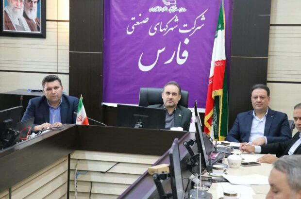 ۳۰ قرارداد راکد شهرک صنعتی تعیین تکلیف شد/ برنهاد: سرمایه‌گذاری مولد و فعالیت‌های غیرمولد باید تفکیک شود