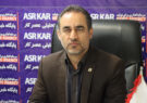 برنهاد پاسخ داد؛ برنامه فارس برای توسعه شهرکهای تخصصی و تقاضامحور چیست؟ برنهاد پاسخ داد؛ برنامه فارس برای توسعه شهرکهای تخصصی و تقاضامحور چیست؟