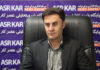 مدیر هماهنگی امور اجرایی شرکت برق منطقه‌ای فارس و بوشهر منصوب شد/ از سوابق مدیریتی و اجرایی تا تدریس در دانشگاه؛ نگاهی به کارنامه مهرزاد راضی