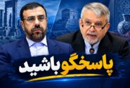 کارت زرد به متولیان گردشگری فارس؛ ضوابط انتصابات و دلایل استعفاها شفاف شود/ وزیر و استاندار در اختلافات بحث‌برانگیز مدیریتی پاسخگو باشند