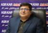برنامه‌های هفته محیط‌زیست مدیریت پسماند شهرداری شیراز اعلام شد/ پناهیان: هدف ما ترویج سبک زندگی سازگار با محیط‌زیست است+ اینفوگرافیک