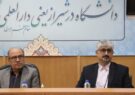 دانشگاه شیراز در حل چالش‌های بخش کشاورزی کمک کند/ بهجت‌حقیقی: این تعامل باید ساختاری و در تمام پروژه‌های اجرایی باشد