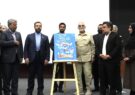 پوستر دهمین پایتخت کتاب ایران در اوز فارس رونمایی شد/ رنجبر: این حرکت فرهنگی بسترساز شکوفایی خلاقیت‌های جوانان است