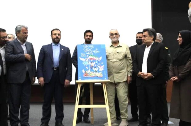 پوستر دهمین پایتخت کتاب ایران در اوز فارس رونمایی شد/ رنجبر: این حرکت فرهنگی بسترساز شکوفایی خلاقیت‌های جوانان است